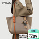 千百度（C.BANNER）包包女包大容量托特包單肩腋下大包品牌生日禮物高級感送女友老婆