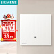 西門(mén)子（SIEMENS）開(kāi)關(guān)面板 20A雙極開(kāi)關(guān) 一鍵斷電面板 蘊逸象牙白5TA4361-3NC01