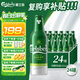 嘉士伯特醇拉格啤酒355ml*24瓶整箱(新老包裝隨機發(fā)貨) 啤酒京東自營(yíng)