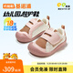 基諾浦幼兒園超護鞋春秋款學(xué)步鞋男女寶寶鞋子GW1783 GW1783B象牙白/柔粉/西洛棕 23 145mm 適合腳長(cháng)140-150mm