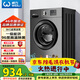 威力（WEILI）滾筒洗衣機 8KG全自動(dòng) 超薄嵌入一級能效 LED顯示屏以舊換新送裝一體XQG80-1016PX鈦金灰國家補貼