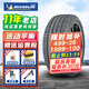 米其林輪胎 Primacy 3 ST防爆245/45R18 100Y*MOE奔馳 汽車(chē)輪胎
