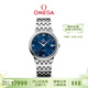 歐米茄（OMEGA）瑞士手表 碟飛系列機械男表424.10.37.20.03.001 禮物