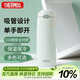 膳魔師（THERMOS）保溫杯400ml男女士不銹鋼保冷杯水杯子吸管杯TCMI-400S GR
