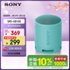 索尼（SONY）SRS-XB100 藍牙音箱音響 迷你便攜 重低音16小時(shí)續航 戶(hù)外音箱 防水防塵 藍色 禮物