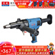 東成 手持式水鉆機大功率鉆孔空調油煙機開(kāi)孔機 Z1Z-FF-120
