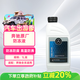 梅賽德斯-奔馳原廠(chǎng)防腐防凍冷卻液-37℃ 1L