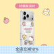 PopSockets【白日夢(mèng)手帳本·手機殼】泡泡騷x Hello Kitty合作蘋(píng)果手機殼磁吸17Pro保護全包鏡面透明手機殼 好朋友派對 iPhone 16 Pro Max