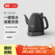 吉谷（K·KOU）茶臺燒水壺 家用自動(dòng)恒溫電水壺食品級不銹鋼無(wú)探頭控溫電熱水壺 泡茶電茶壺 1L 【石墨黑】沸點(diǎn)恒溫TA011B