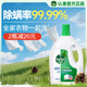 滴露（Dettol）衣物除菌液松木3L 內衣襪子衣物長(cháng)效殺菌除螨 衣服消毒液兒童可用