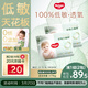 好奇（Huggies）小森林拉拉褲XXXL24*2(17kg以上）心鉆【透氧頂配更0痕】