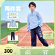 NIKE 3BRAND 耐克男童DRI-FIT速干衛衣+長(cháng)褲2件套兒童保暖套裝 天藍 140 /68 【建議身高128-140cm】