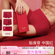 ubras26迎新本命年紅內褲40S純棉15A抗菌襠男士?jì)妊澖Y婚禮盒情侶 XL