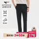 七匹狼休閑褲男士夏季輕薄涼感四面彈舒適親膚通勤百搭中腰長(cháng)褲子男裝