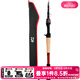 達億瓦（DAIWA）BLAZON MB 旅行伸縮便攜式鱸魚(yú)竿 振出式路亞竿泛用釣魚(yú)竿魚(yú)桿 1.98m 666TMB（振出式中調槍柄）