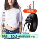啄木鳥(niǎo)（TUCANO）牛皮女士皮帶裝飾腰帶女韓版時(shí)尚簡(jiǎn)潔個(gè)性針扣壓花實(shí)用生日禮物