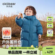 齊齊熊寶寶羽絨服長(cháng)款冬季男童保暖外套三防蓄熱兒童加厚加長(cháng)冬裝