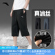 安踏男褲速干七分褲男2026夏季新款冰絲透氣休閑運動(dòng)中褲男士跑步褲子 （冰絲速干七分褲口袋拉鏈）黑色 XL /180cm (適合150-160斤)