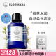 Florihana法國F家橙花純露花水控油暗沉熟齡肌毛孔爽膚水化妝水 200ml