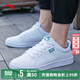 安踏（ANTA）男鞋板鞋新款百搭透氣休閑鞋小白鞋滑板鞋輕便耐磨運動(dòng)鞋子男 【防滑耐磨】白綠-2 40 (250mm)