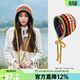 駱駝（CAMEL）手工鉤針彩色毛線(xiàn)帽子女秋冬流蘇冷帽多巴胺彩虹色針織帽 123CP15129，橘/藍/綠條紋