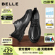 百麗（Belle）男鞋緩震科技真皮正裝鞋商場(chǎng)款夏季厚底休閑打孔透氣皮鞋7WF01AM3 黑色-單里 41 (255mm)