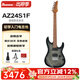 IBANEZ依班娜AZ2402/2404NW//2203N日產(chǎn)電吉他進(jìn)階專(zhuān)業(yè)演奏AZ2407F 42P1 AZ24S1F-TKS 透明黑色漸變
