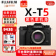 富士（FUJIFILM） XT5 X-T5  XM5入門(mén)微單相機xt5數碼復古XT4升級6K防抖Vlog全新送禮富士相機數碼相機送禮旅拍 XT5黑色單機身 拍照需配鏡頭 全新官配包含（機身+肩帶+原電