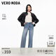VEROMODA 牛仔褲女2026春季新款含萊賽爾鉆飾寬松垂感牛仔褲百搭326132010