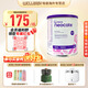 紐康特（Neocate）英版紐康特lcp益生菌無(wú)乳糖氨基酸奶粉 波蘭版嬰幼兒特殊配方奶粉 歐洲版紐康特LCP 400g*1罐