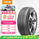 ENTDA中策安達輪胎 汽車(chē)輪胎 225/60R18 100H D01 適配吉利博越