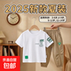 男童夏裝長(cháng)褲套裝2025新款大中童夏季短袖衣服潮帥氣時(shí)髦男孩夏款 XXDZ-K83【白衣+卡其褲】 120