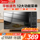 美的（Midea）微波爐家用小型平板式智能菜單高效速熱 一鍵解凍殺菌除味易清潔內膽寶寶輔食菜單 【店內銷(xiāo)售第一名】M2C