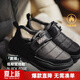 馬登男鞋黑鋒低幫雪地靴男冬季新款營(yíng)地鞋一腳蹬防水加絨加厚保暖棉鞋 黑色 加絨 (腳背高腳胖，拍大一碼） 41