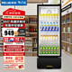 美菱（MeiLing）展示柜冷藏保鮮柜 217升風(fēng)循環(huán)飲料冷藏展示柜 一級能效酒水柜蔬菜水果冷藏柜SC-229LV7以舊換新