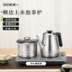 越一全自動(dòng)電茶爐 家電煲水 恒溫泡茶器 高檔功夫茶壺304材質(zhì)茶臺直飲水配置PT20 1.2L 銀色（凈水器配置）