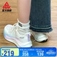 匹克態(tài)極騁風(fēng)2.0跑步鞋女鞋夏季網(wǎng)面透氣休閑體測輕便運動(dòng)鞋DH510008