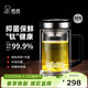 希諾抗菌玻璃杯雙層帶把手泡茶杯子男高檔鈦杯家用辦公水杯XN-9005KT