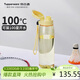特百惠（Tupperware）樂(lè )活750ml塑料杯男女士學(xué)生運動(dòng)吸管水杯子大容量泡茶杯 香草黃