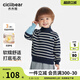 齊齊熊（ciciibear）[抗靜電起球]齊齊熊男童毛衣加厚冬款圓領(lǐng)條紋半高領(lǐng)寶寶上衣兒童 藏青條紋 120