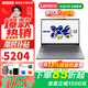 聯(lián)想（Lenovo）小新Pro14GT超能 銳龍ai7/酷睿Ultra7版 2026補貼20% 商務(wù)辦公本輕薄筆記本電腦來(lái)酷筆記本 酷睿i5-13420H 24G內存 1T固態(tài) 小新14升級 聯(lián)想官方正品 全國聯(lián)保