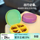 M Square多功能隨身藥盒耳飾飾品盒子便攜分裝藥盒硅膠密封防灰防塵