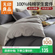 無(wú)印良品全棉三件套 長(cháng)絨棉單人床上用品被套150*200cm 深灰淺灰