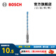 博世（BOSCH） 低硬度瓷磚磚墻/金屬/木材/塑料/輕質(zhì)混凝土六角柄多功能鉆頭 1只裝（5x50x100）