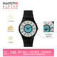 斯沃琪（Swatch）瑞士手表 自然靈感系列 冰峰造極 潮流禮物男女石英表SO32B119