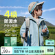 左西男童春裝外套兒童沖鋒服春秋款2026新款男孩休閑上衣 藍色 140