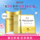 SNP愛(ài)神菲煥采保濕精華面膜10片/盒 韓國進(jìn)口鉆石養膚提亮膚色