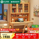 花王實(shí)木書(shū)桌書(shū)架書(shū)柜一體家用臺式電腦桌臥室中小學(xué)生寫(xiě)字桌A009#1m