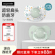 蘇維妮（suavinex）安撫奶嘴0-6個(gè)月1歲以上防脹氣齙牙扁頭仿母乳新生嬰兒哄睡奶嘴 【不易紅臉】薄荷綠 6-18個(gè)月 2個(gè)裝