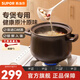 蘇泊爾（SUPOR）陶瓷煲砂鍋煲湯熬藥煮粥燜飯燉鍋養生湯鍋大肚煲耐高溫明火專(zhuān)用 陶瓷煲 6L